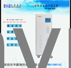 3相穩壓電源 AVR60KVA  非標AC415V 出口設備專用