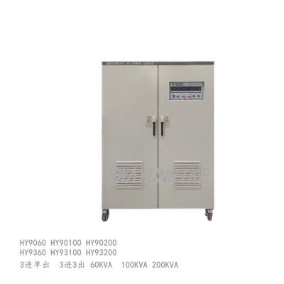 HY9系旋扭式3-200KVA